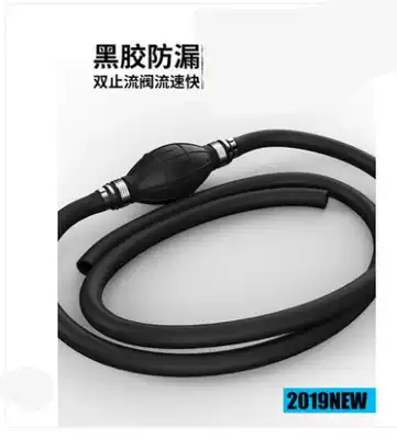 Gasoline pumping tool Fuel tank Gasoline pumping manual oil pumping device Mailbox special plastic oil pumping plastic