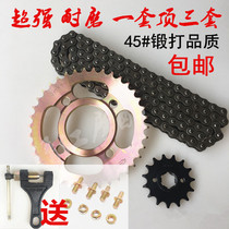 Application of the Five Benson WY125-A JH CG125 Motorcycle speed sets Chain Chain Disc Gear Accessories