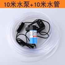 DC Mini 12v small self-absorbing pump 220v household well pumping machine small high-pressure pumping car sewage