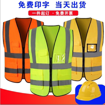 Reflective Clothing Construction Work Construction Site Orange Mesh Eyewear Safety Reflective Waistcoat Protective Clothing printed words