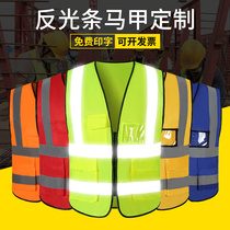 Safe sanitation vest reflective vest horse clamp construction garden green cleaning workers health and work clothes