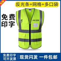 Volunteer vest custom-made clothes breathable summer construction site reflective workwear engineering vest reflective printing logo