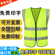Reflective clothes vest customized construction fluorescent sanitation night cycling logo driver traffic warning clothes