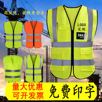Reflective vest workers Construction protective clothes reflective clothes cycling vest reflective vest safety clothing customized