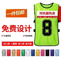 Football antagonism suit mens team training match Machia uniforms football against vests customised print-print numbers