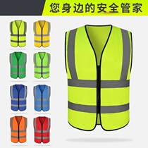 Verse custom volunteer vest vest custom work clothesMall advertising public welfare high-end reflective vest reflection