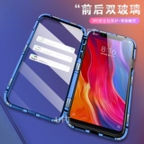 Xiaomi, двусторонний стеклянный чехол для телефона подходит для мужчин и женщин, 2S, защита при падении