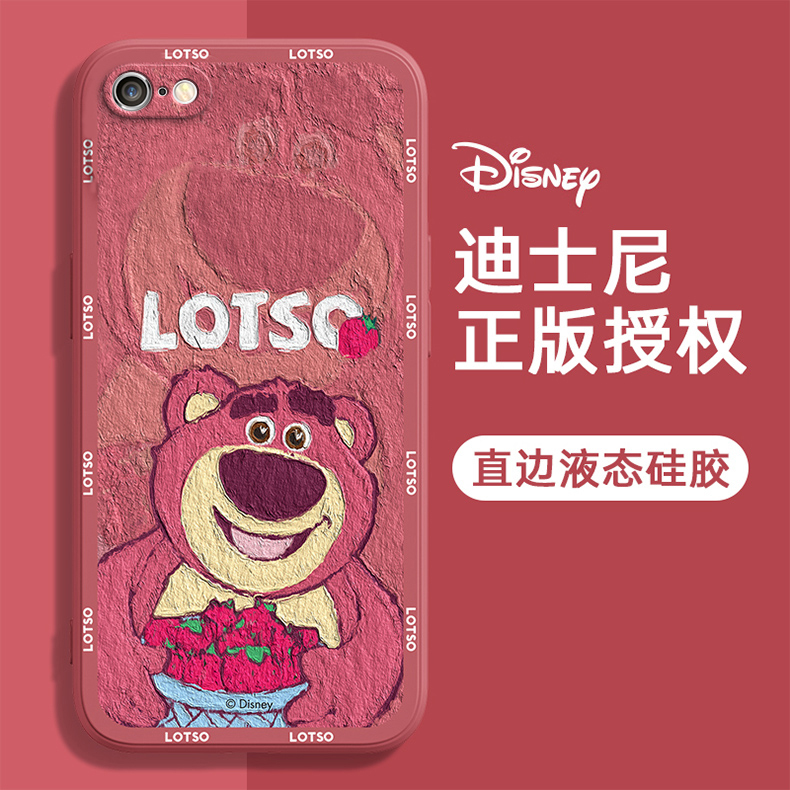 Apple 6 Mobile Phone Case 6S/5/S Soft iPhone Liquid Silicone Case All-Inclusive Men and Women Anti-Fall Thin Right-Angled Edge Strawberry Bear Trend Apple 6 Mobile Phone Case 6S/5/S Soft iPhone Liquid Silicone Case All-Inclusive Men and Women Anti-Fall Thin Right-Angled Edge Strawberry Bear Trend