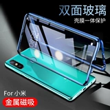 Xiaomi, двусторонний стеклянный чехол для телефона подходит для мужчин и женщин, 2S, защита при падении