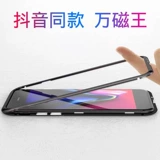 Huawei, стеклянный чехол для телефона, 9S, защита при падении, 2019