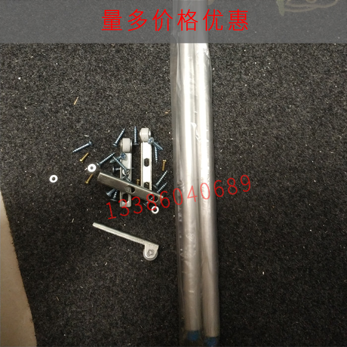 Plastic steel pull window Modified pull window screw accessories up and down