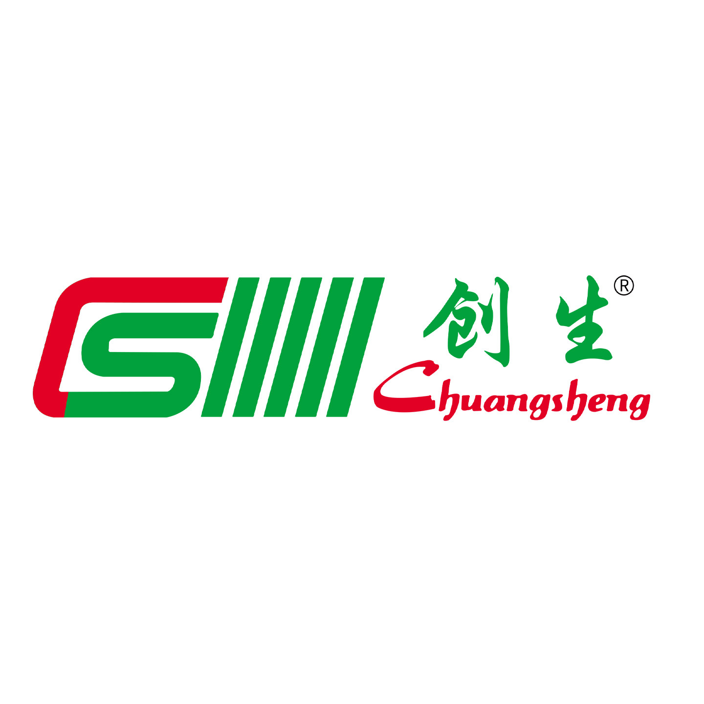 创生办公文具