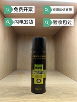 Personal disposable high-efficiency chemical protection mask containing OPHC2 complex biological enzyme personal handheld chemical protection decontamination spray