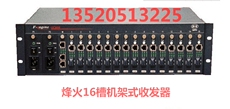 Трансивер 烽火ol200fr-12b/ol200fr-22b百兆单模单纤20km光电转换器特价促 War