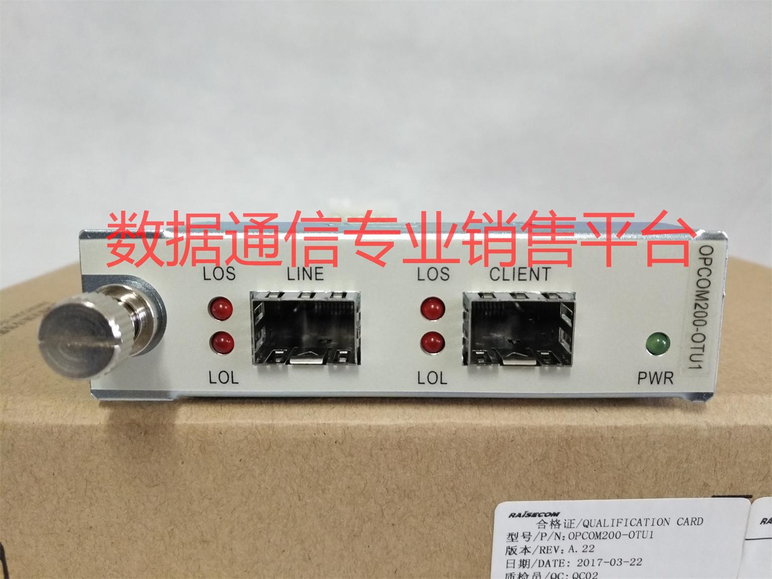 Reisconda OPCOM200-OTU1 optical fiber relay card SFP optical fiber conversion card single multimode converter