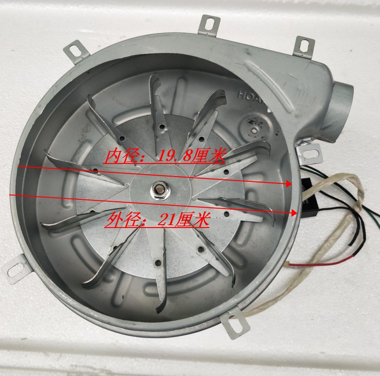 Steamed Bread Oven Cooking Noodle Stove Accessories Bowel Powder Stove 100W Blower Motor Commercial Steam Stove Exhaust Fan Soup Congee Stove