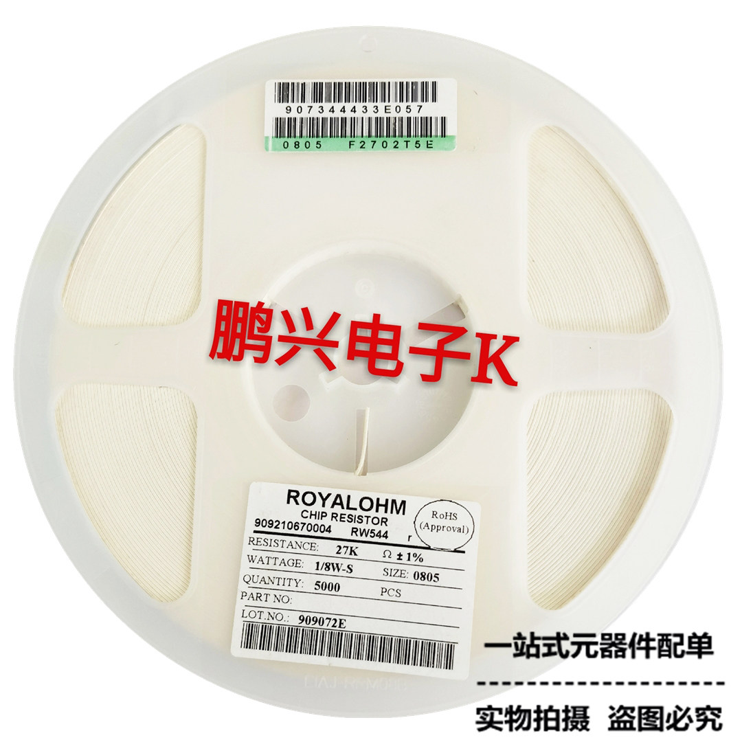 SMD resistor 0805 accuracy 1% 27K Each resistance has an original plate of 5000