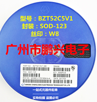  5 1V SOD123 regulator tube MM1Z5V1 0 05 yuan only the whole plate 3000