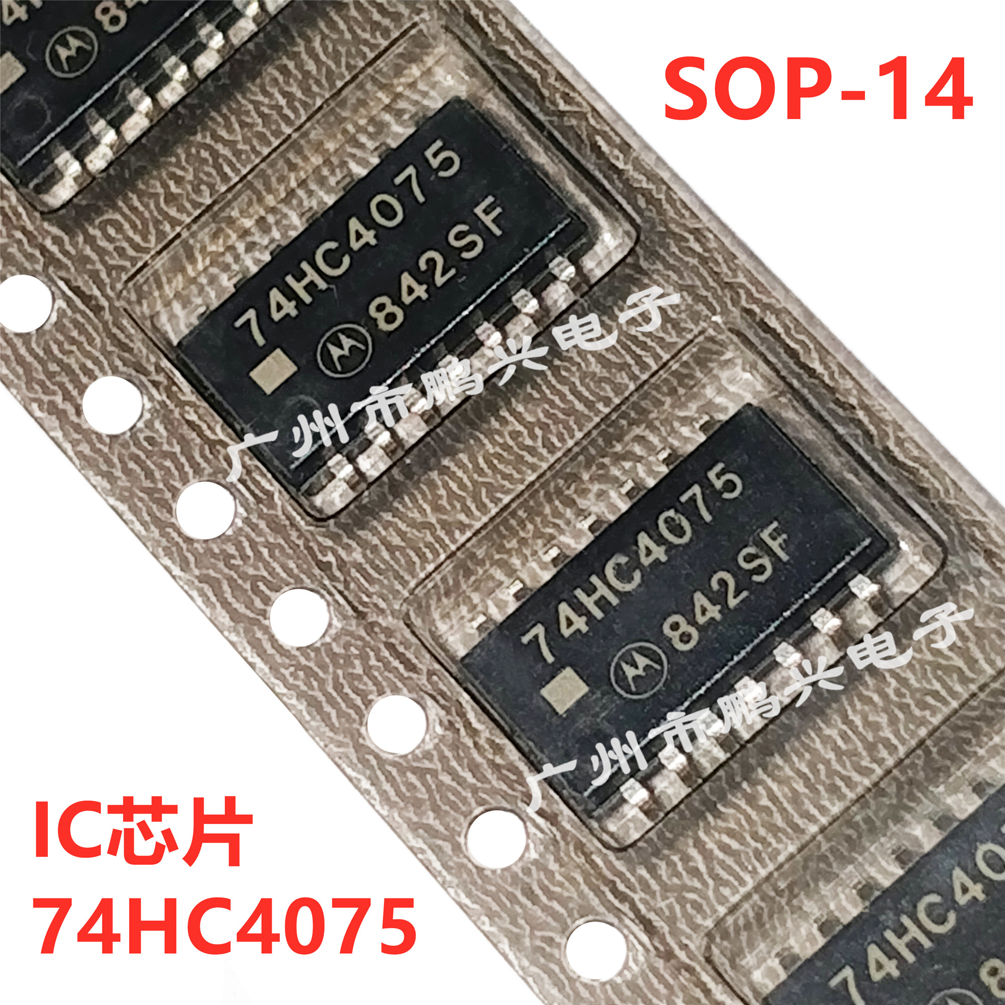 MC74HC4075FEL 74HC4075 SOP14 Spot IC integrated chip logic circuit