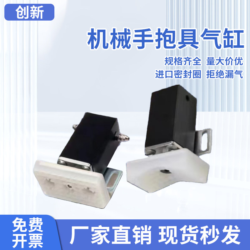 天行机械手抱具气缸1820PT系列平行硅胶夹片1815WD带检测知检开关