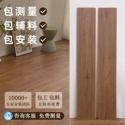 Black walnut new three-layer solid wood flooring For Home Abrasion Resistant Waterproof environmental protection package installation floor heating special wood flooring