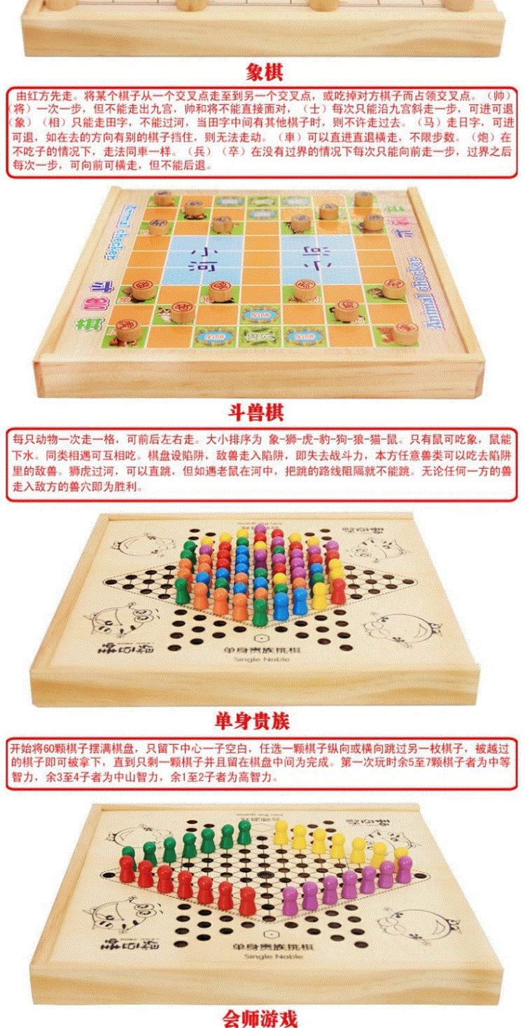 Trẻ em bằng gỗ học sinh trưởng thành đồ chơi giáo dục cờ gỗ Bàn cờ gỗ trò chơi cờ vua đồ chơi thông minh cho bé