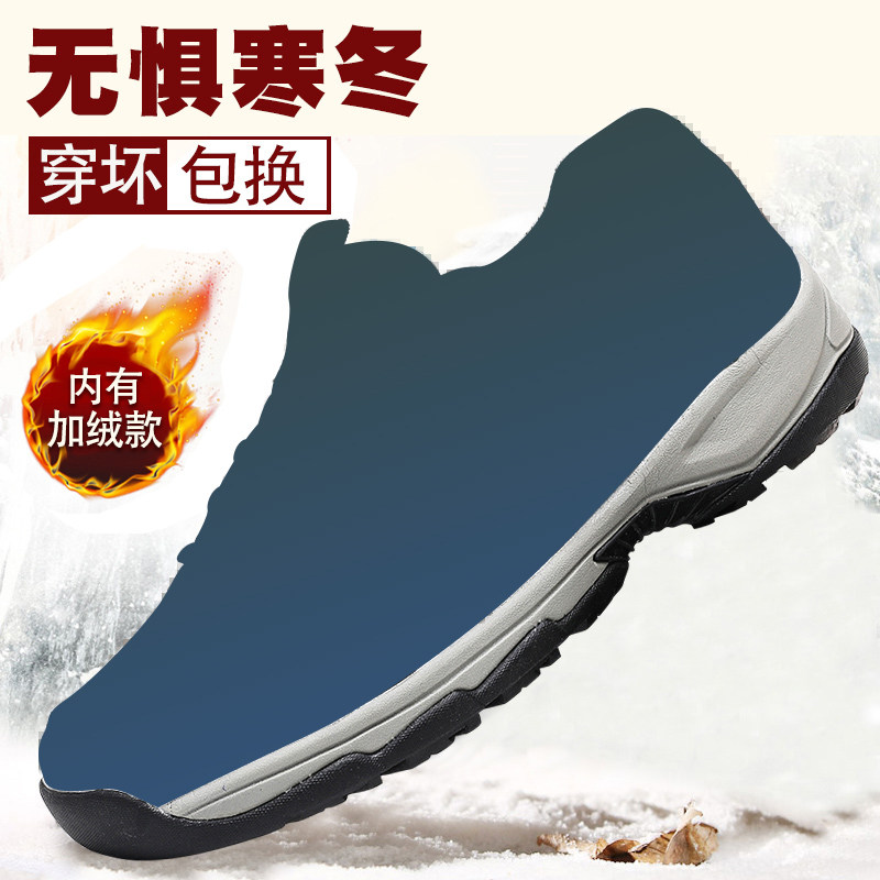 New canvas fan color running shoes men's low super light running shoes winter plus suede combat training shoes breathable training rubber shoes women