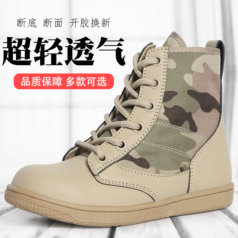 Male And Female Child Summer Combat Boots Outdoor High Cylinder Children Tactical Boots CUHK Children Desert Boots Training Boots Training Boots