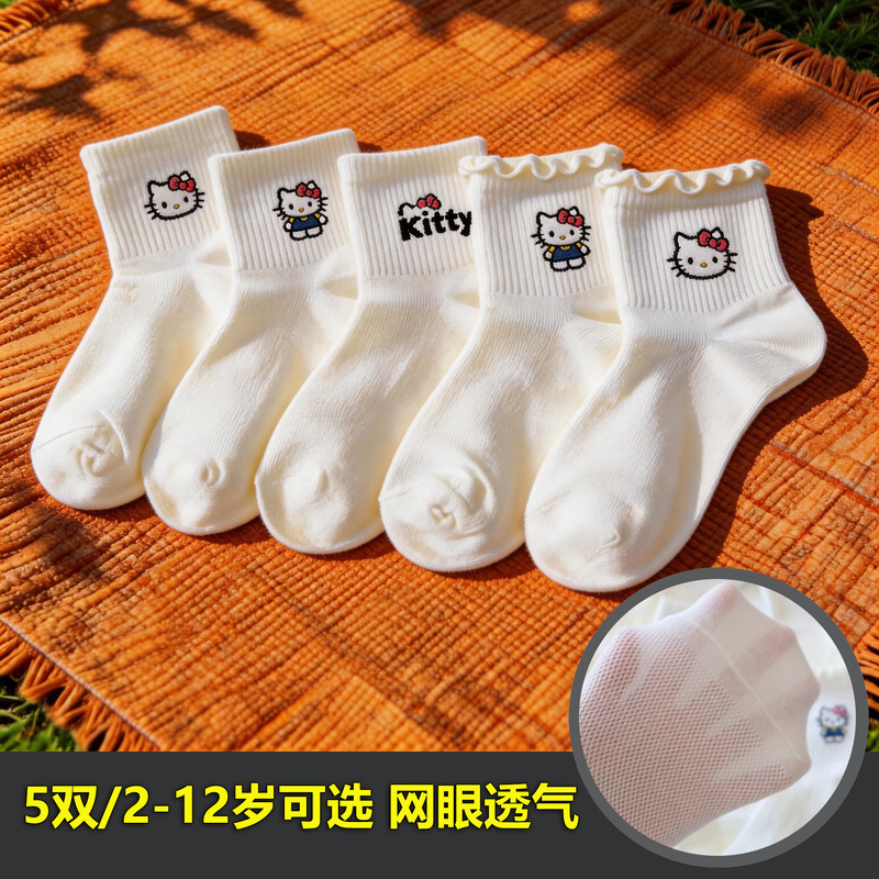 Children's Cartoon Kt Japanese-Style Mesh Socks for Girls, Spring and Summer Mid-Calf Socks, Pure Cotton Thin Sports Student White Socks Children's Cartoon Kt Japanese-Style Mesh Socks for Girls, Spring and Summer Mid-Calf Socks, Pure Cotton Thin Sports Student White Socks