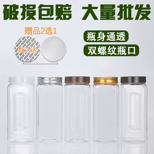 F6516 квадратная пластиковая банка пищевая рука -приготовление свежего хризантемы чай рис Розовый глифосахарид лекарственный материал Медовый медовый