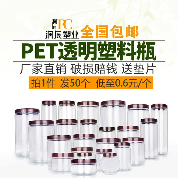 Товары от 润辰塑业