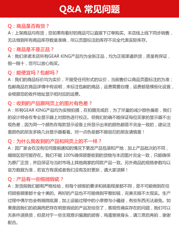 Pignon de vélo FOREVER - Ref 2367912 Image 24