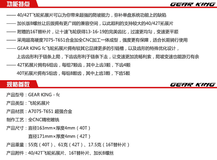 Pignon de vélo FOREVER - Ref 2367912 Image 9