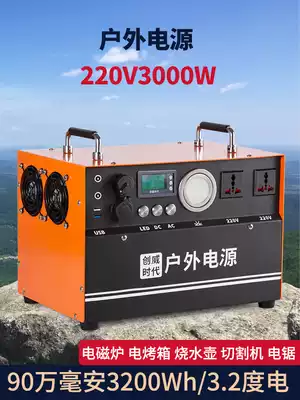 Outdoor power supply 220V large capacity 3000W car portable home emergency spare self driving tour mobile battery