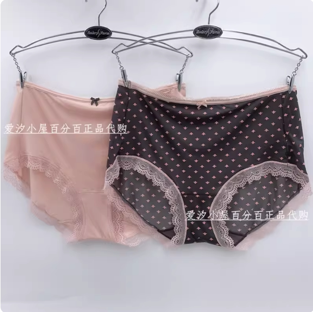 Anlifang Milk Silky Underwear Ep1039C/Ep1040C/Ep1041C/Ep1042C (Pack of Two) Anlifang Milk Silky Underwear Ep1039C/Ep1040C/Ep1041C/Ep1042C (Pack of Two)