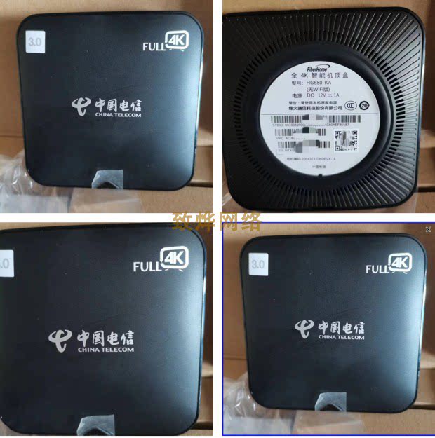 Brand new whole box Fiery HG680-KA 4K 5G Wireless Bluetooth IPTV Guangdong Guangxi Telecom set-top box