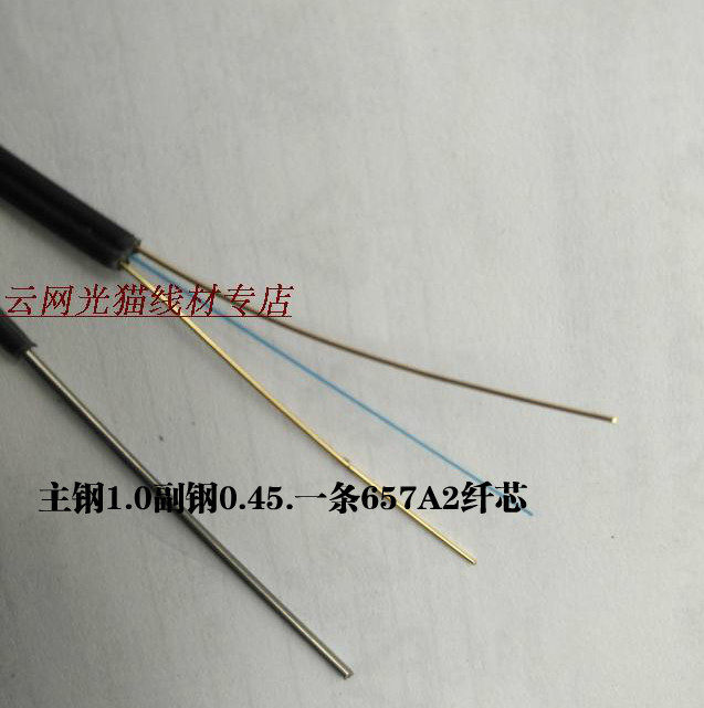 Telecom brand outdoor self-bearing GJYXCFH-1B6 three steel one-core leather line optical fiber optical fiber shareholding fiber optic line