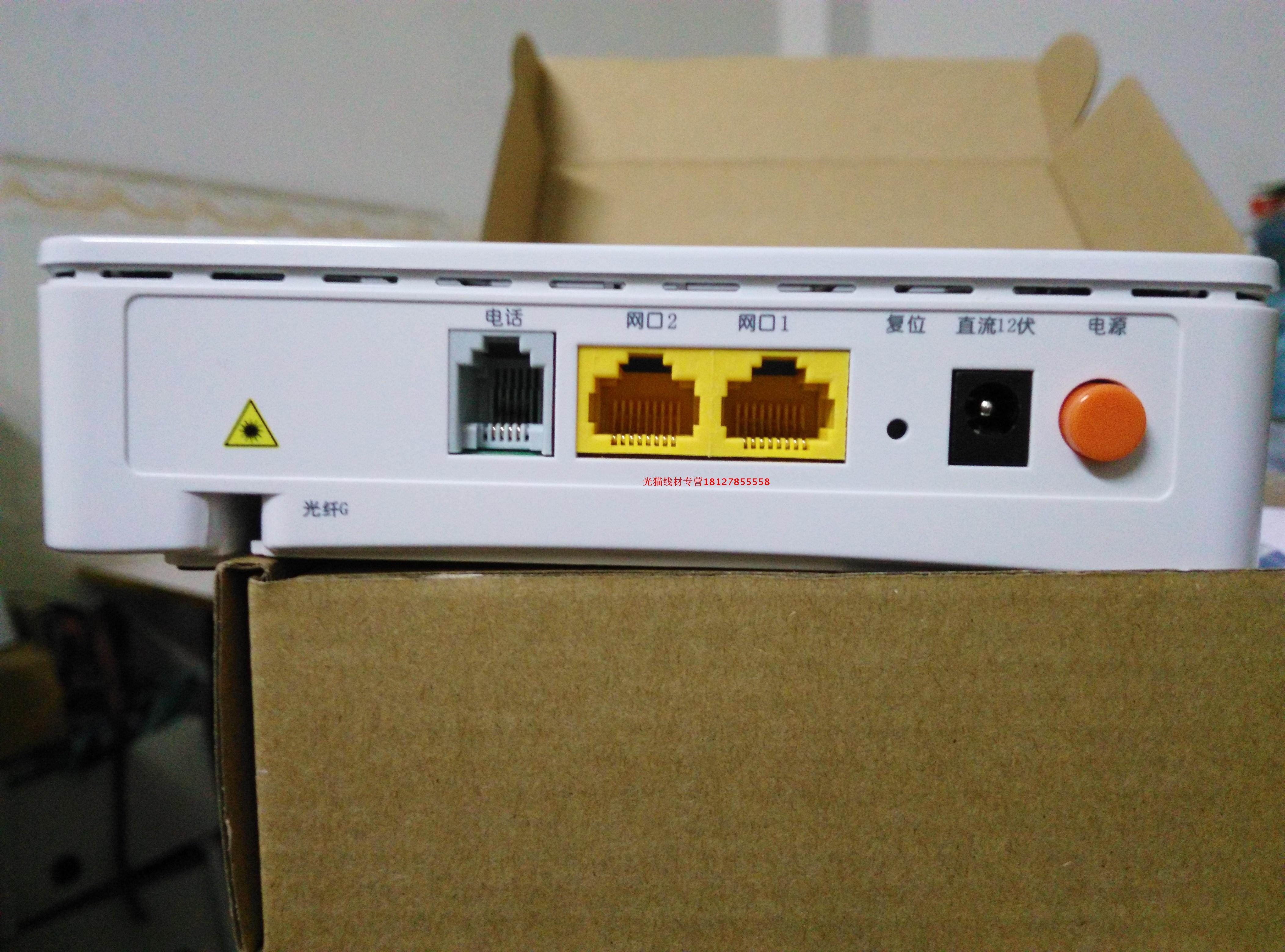 Bad telecom Unicom mobile optical cat set-top box back network charging fiber cat power cord