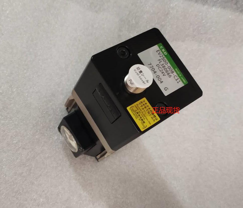 EV2500-008-C11B4 EV2500-008-C11B4 EV2500-008-C13B4 solenoid valve CKD original fit