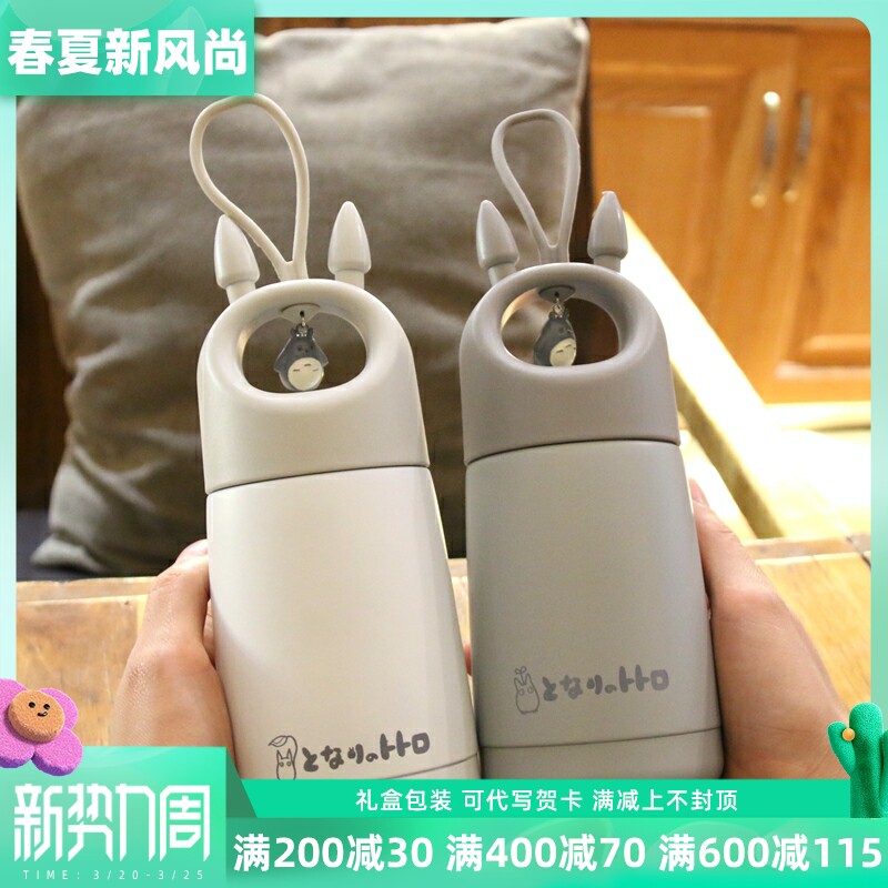 Water Glass Teenage Hearts ins Insulation Cup Lady Cute 2021 Net Red Cartoon Creativity Ultra Cute Dragon Cat Cup Children