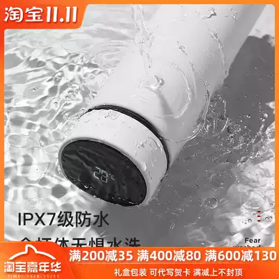 Smart mug multifunctional high-end business Net red water cup female trend tremble sound pure color Nordic style Cup Female