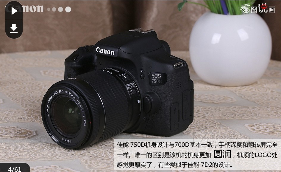 Canon Canon EOS 750D kit 18-55 chuyên nghiệp cấp nhập cảnh máy ảnh SLR HD du lịch kỹ thuật số