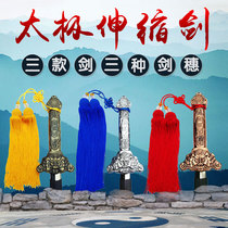 Taiji telescopic sword stainless steel folding performance props morning exercise sword men and women fitness sword alloy plastic Tai Chi sword