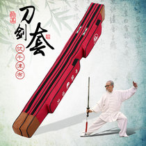 Taiji sword cover sword bag single double layer back double zipper thickened Oxford cloth sword bag whip bag multi-function sword bag