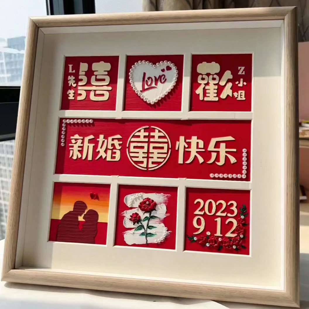 Newlyweds Wedding Gifts Send Bestie to Gift Mercy with Oil Painting Stick Wedding to Sister Sister Newcomer Handmade Diy Frame-Taobao