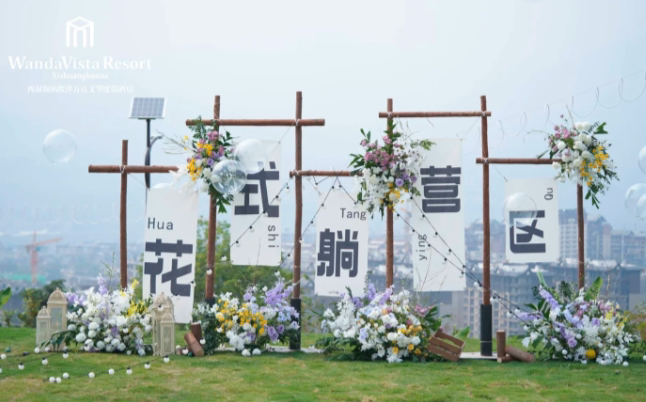 大自然生活馆的LOGO