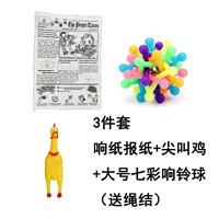 Пакет значений B 3 PIECE SET