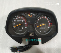 Suitable for five-sheep Honda Motorcycle Wigled WH150 meter assembly Mileage Table Transspeed Table Code Table