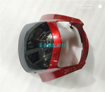 Suitable for the case of Zong Shen Yun ZS150-38-38A ZS125-55 head hood headlight assembly diversion cover