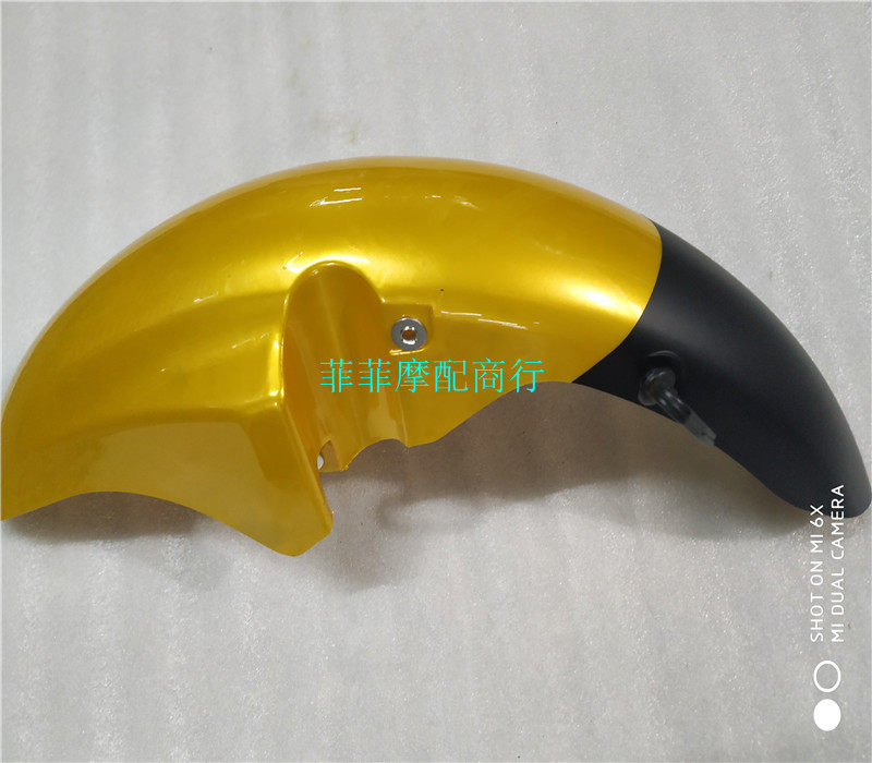Suitable for five sheep Honda frontal wing WH125-B-11 front fender front tile front fender front mud tile